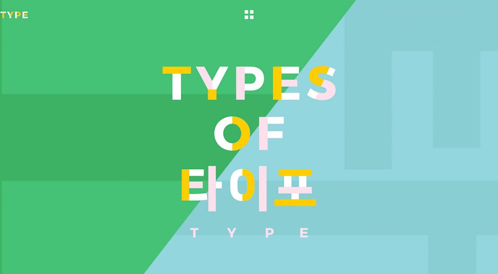 3 Essential Design Trends