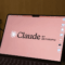 How to Transfer Chatbot Memory to and From Claude